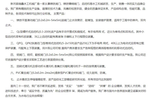 16年经验品牌厂家介绍 16年经验品牌厂家介绍