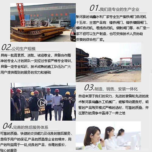 3米*3米铸铁闸门厂家介绍 3米*3米铸铁闸门厂家介绍