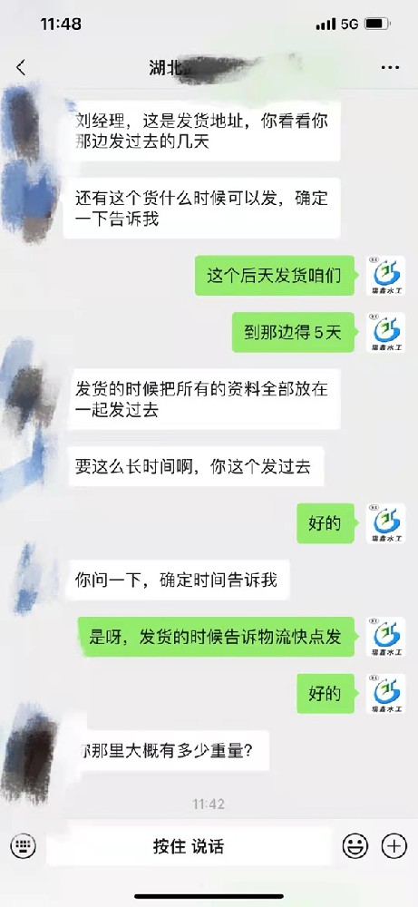 湖北铸铁闸门启闭机成套设备准时发货案例 湖北铸铁闸门启闭机成套设备准时发货案例