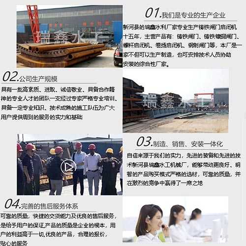 福建水库用斜拉式闸门厂家实力 福建水库用斜拉式闸门厂家实力