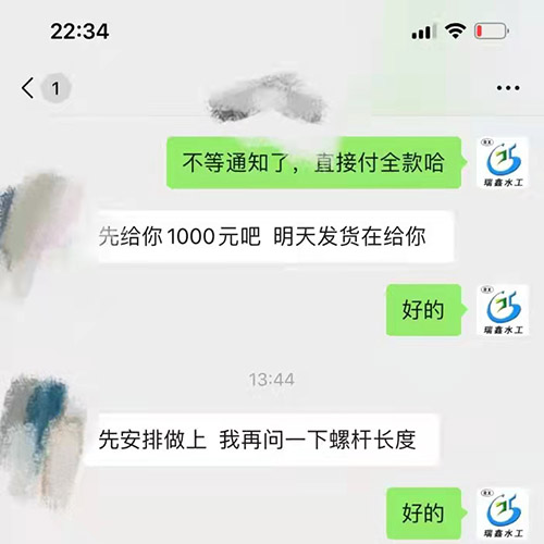 山西预定螺杆启闭机,货到结款案例 山西预定螺杆启闭机,货到结款案例