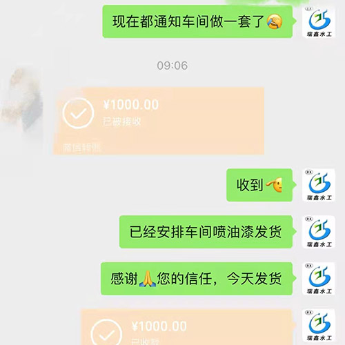 山东定制铸铁圆闸门一套,加急处理 山东定制铸铁圆闸门一套,加急处理