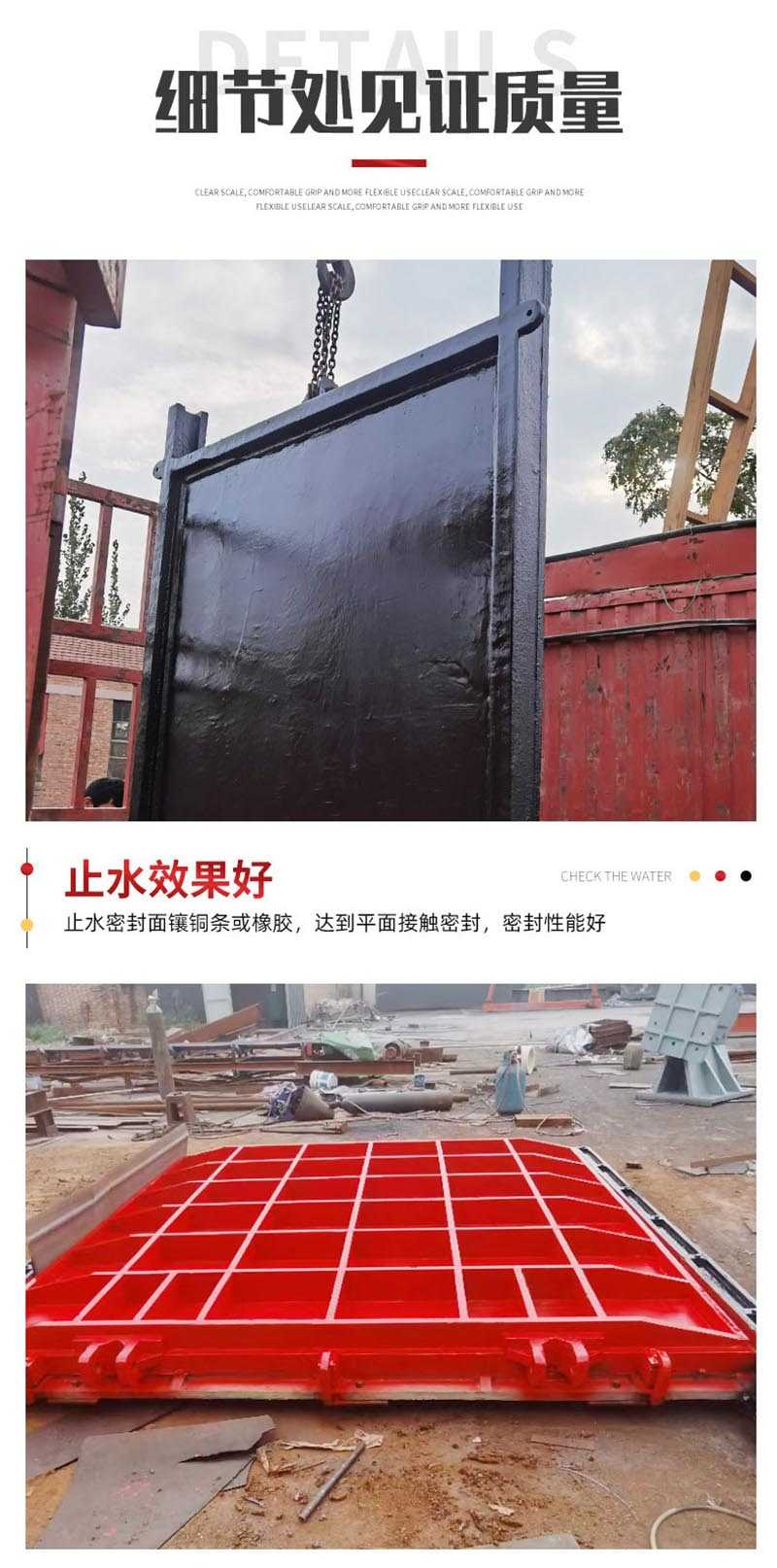 山西方形铸铁闸门细节见证质量 山西方形铸铁闸门细节见证质量