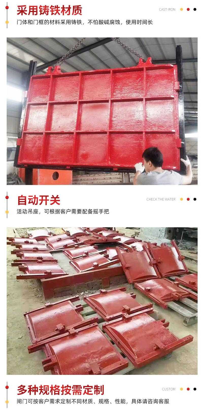 山西方形铸铁闸门耐腐蚀,使用寿命长 山西方形铸铁闸门耐腐蚀,使用寿命长