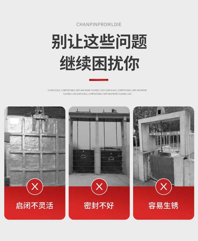 山西方形铸铁闸门启闭灵活,不容易生锈,密封好 山西方形铸铁闸门启闭灵活,不容易生锈,密封好