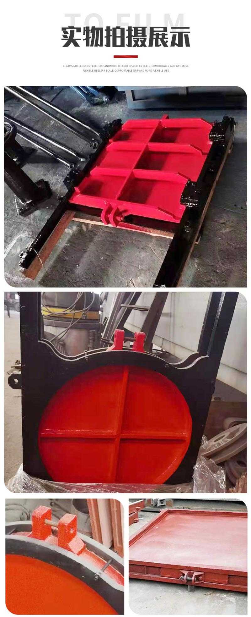 山西方形铸铁闸门实物图 山西方形铸铁闸门实物图