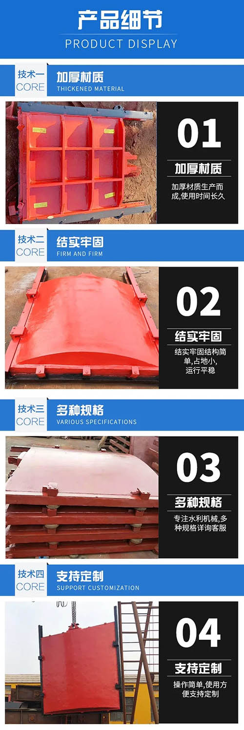 运城双向止水铸铁闸门产品细节特点 运城双向止水铸铁闸门产品细节特点