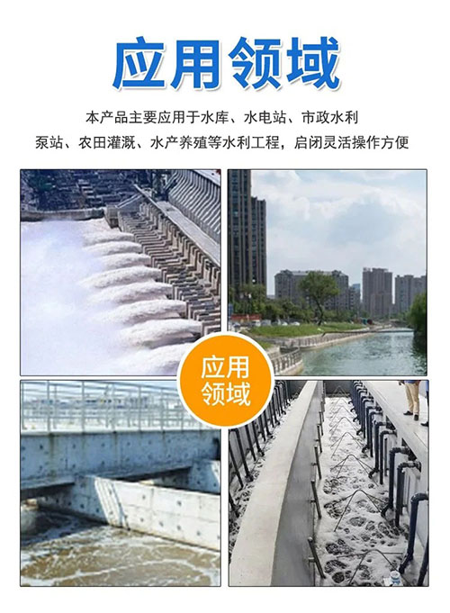 运城双向止水铸铁闸门应用 运城双向止水铸铁闸门应用