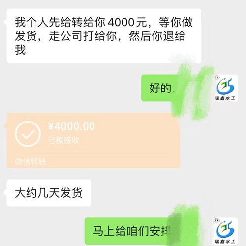 高平王总订购本厂方形铸铁闸门,可当天发货 高平王总订购本厂方形铸铁闸门,可当天发货