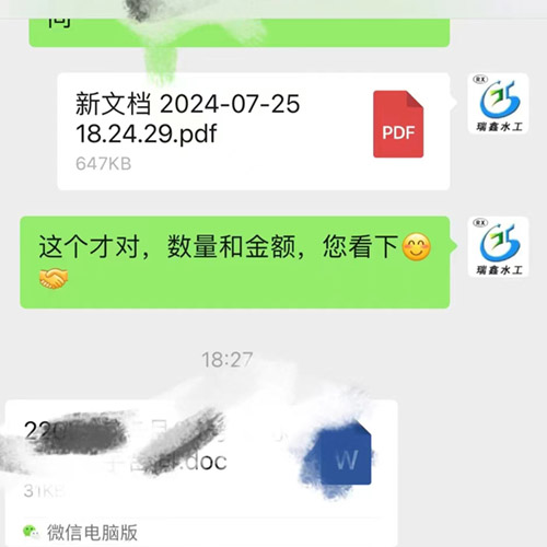 霍州赵总订购多套机闸一体铸铁闸门渠道用 霍州赵总订购多套机闸一体铸铁闸门渠道用